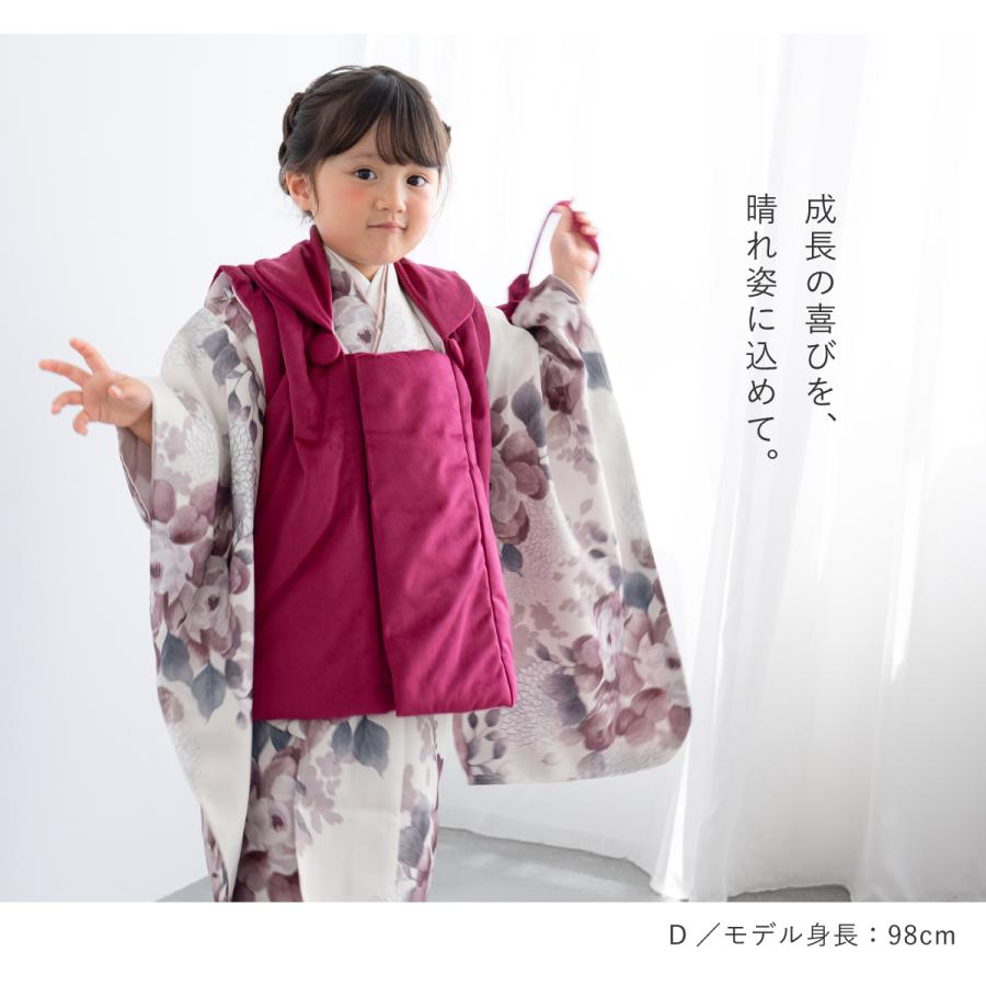 SOUBIEN（創美苑） 七五三 着物 被布コート セット 3歳 女の子 floro