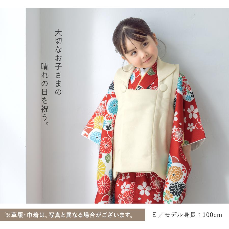 SOUBIEN（創美苑） 七五三 着物 被布コート セット 3歳 女の子 floro