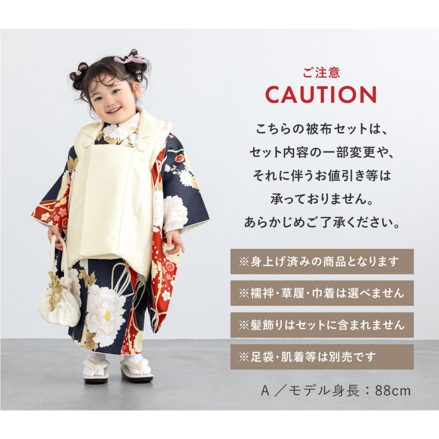 ポンポネット 七五三 3歳 女の子 セット着物.被布.巾着 髪飾 草履 長襦袢C SOUBIEN（創美苑） 【予約】七五三 着物セット 3歳 女の子 着物 被布