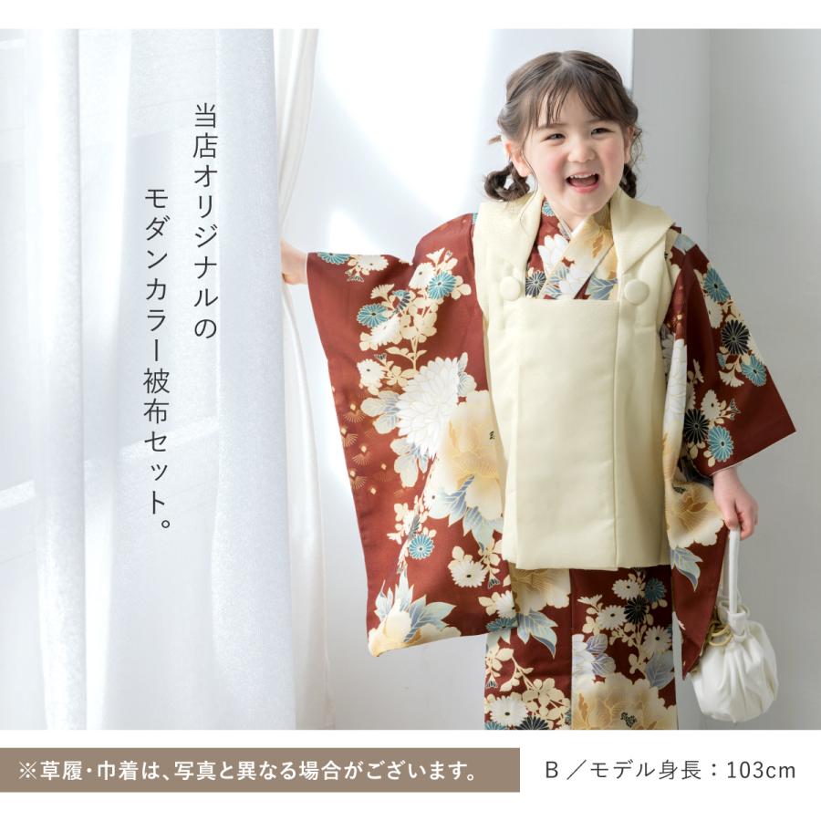 SOUBIEN（創美苑） 七五三 着物 被布コート セット 3歳 女の子 floro