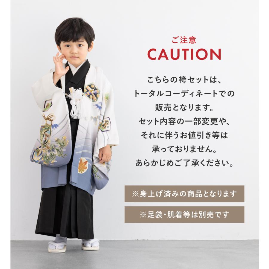 七五三 着物 5歳 販売 五歳 袴セット 羽織 半襦袢 袴帯 羽織紐 七五三 着物 5歳 販売 五歳 袴セット 羽織 半襦袢 袴帯 羽織紐