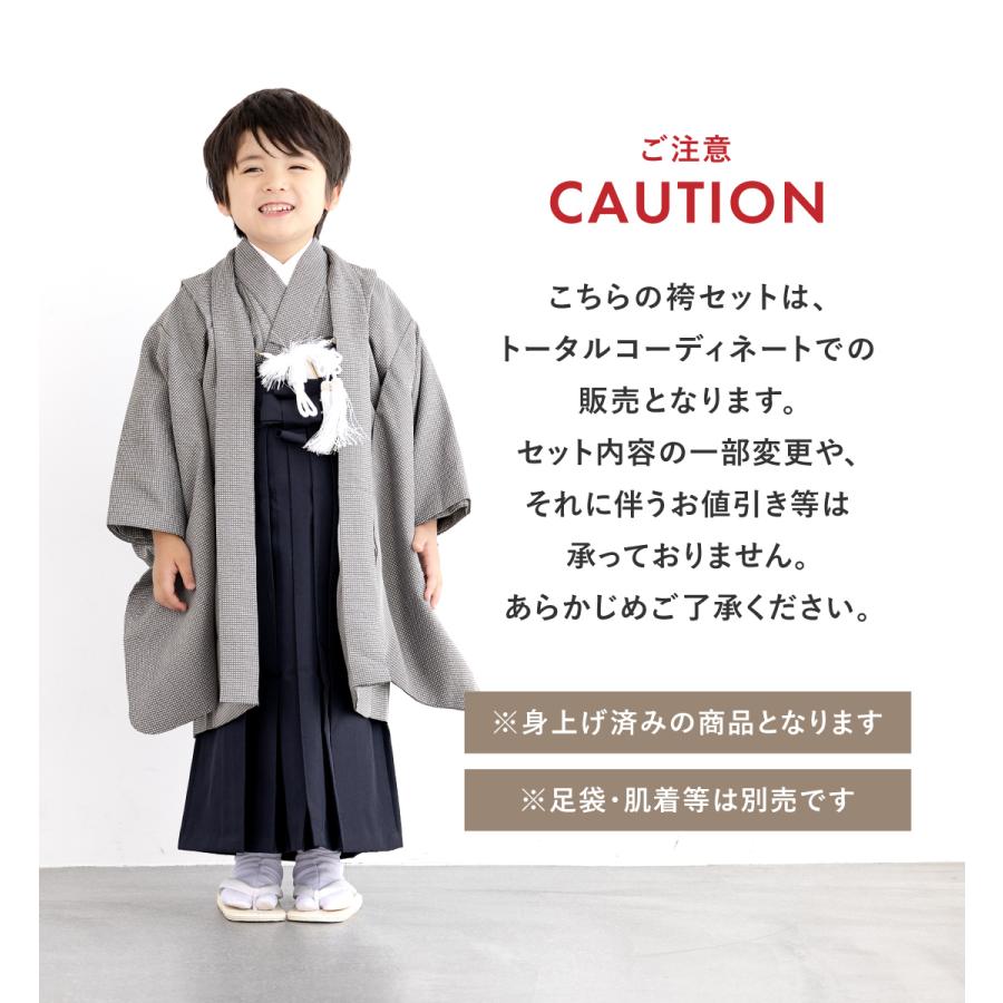七五三 着物 5歳 販売 五歳 袴セット 羽織 半襦袢 袴帯 羽織紐 七五三 着物 5歳 販売 五歳 袴セット 羽織 半襦袢 袴帯 羽織紐