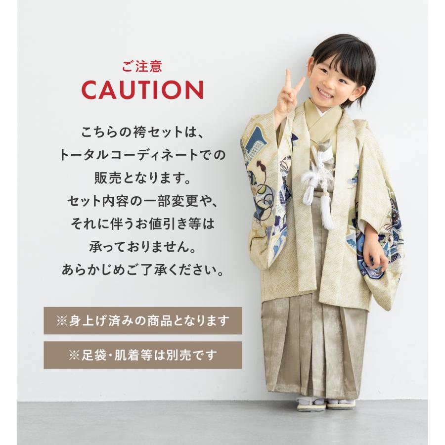 七五三 着物 5歳 販売 五歳 袴セット 羽織 半襦袢 袴帯 羽織紐 七五三 着物 5歳 販売 五歳 袴セット 羽織 半襦袢 袴帯 羽織紐