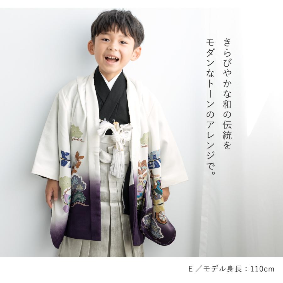 七五三　7歳　男児　着物　9点セット　袴　男の子　羽織 SOUBIEN（創美苑） 七五三 着物 男の子 5歳 袴セット 羽織 袴 襦袢 帯