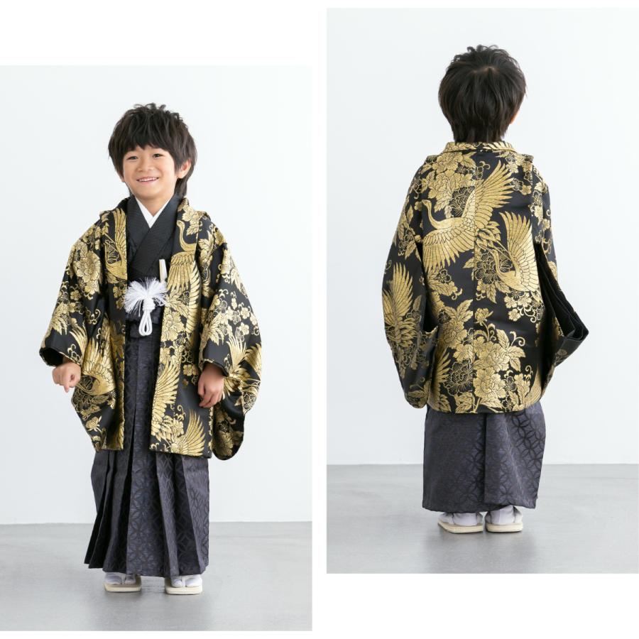 SOUBIEN（創美苑） 七五三 着物 男の子 5歳 袴セット 羽織 袴 襦袢 帯