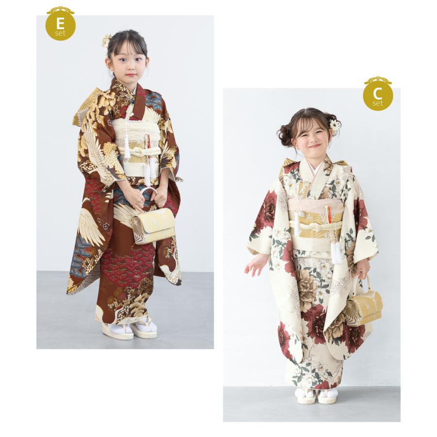SOUBIEN（創美苑） 【予約】七五三 着物セット 11点セット 七歳 七才