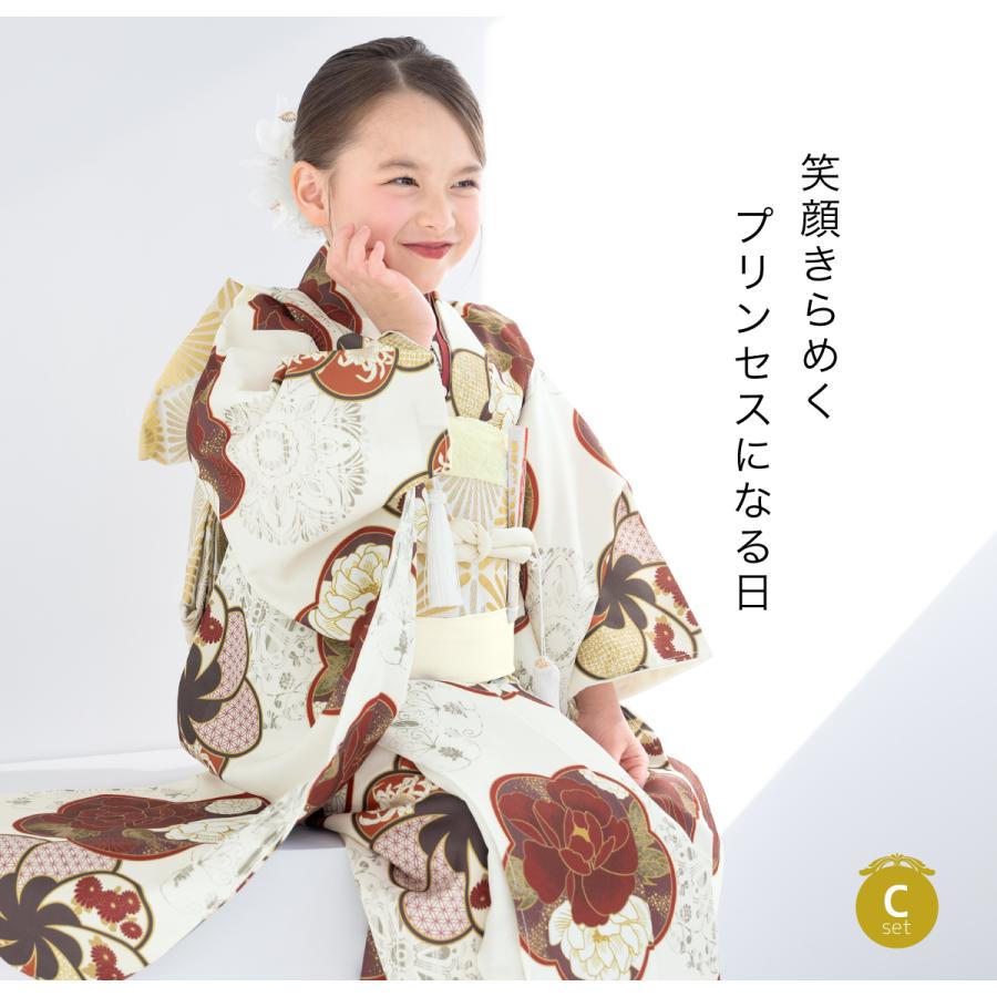 SOUBIEN（創美苑） 七五三 着物セット 11点セット 七歳 七才 女の子