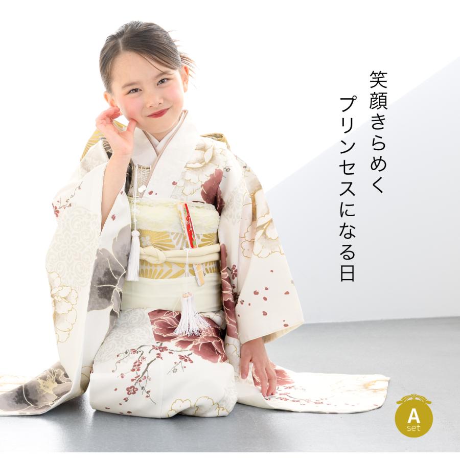 SOUBIEN（創美苑） 七五三 着物セット 11点セット 七歳 七才 女の子