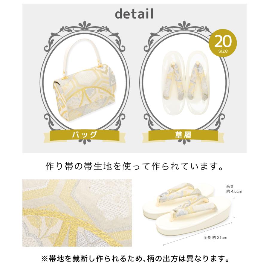 SOUBIEN（創美苑） 七五三 着物セット 11点セット 七歳 七才 女の子