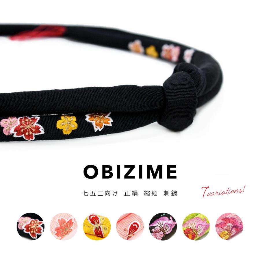 508ag90□七五三 七歳 女児 着物&袋帯 金駒刺繍 蝶 桜□美品 508ag90□七五三 七歳 女児 着物&袋帯 金駒刺繍 蝶 桜□美