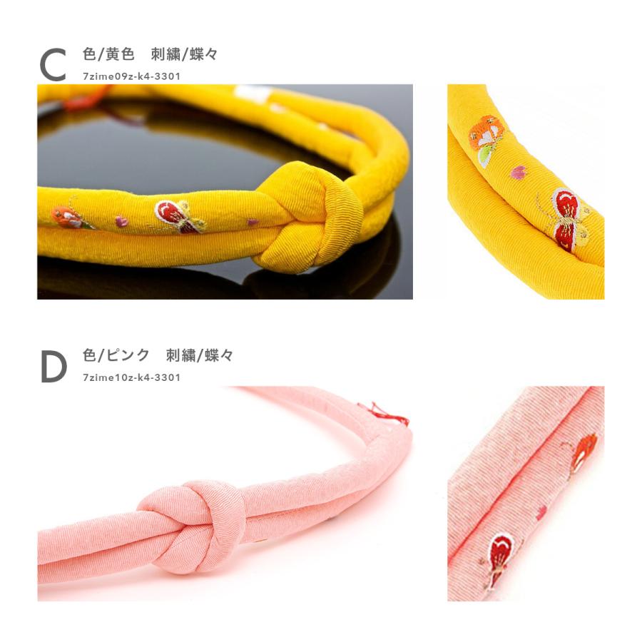 SOUBIEN 帯締め 七五三 子供 桜 蝶々 梅 刺繍 正絹 絹 ピンク 丸