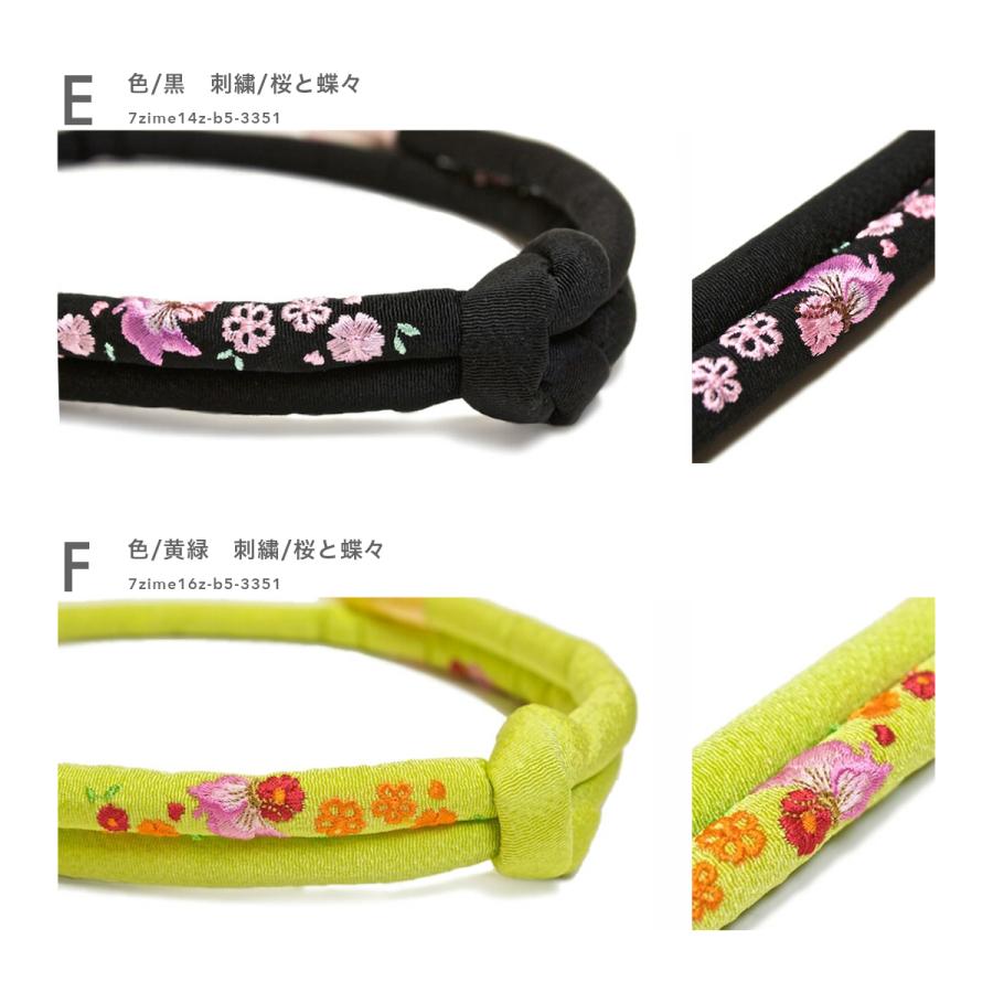 503ag70□七五三 七歳 女児 着物&袋帯&長襦袢 花くす玉 黒□未使用品 503ag93□七五三 七歳 女児 着物&六通袋帯&長襦袢 鳳凰 金彩□