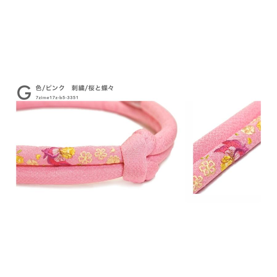 409ag1□七五三 七歳 女児 着物&袋帯&長襦袢 金彩 御所車 蝶□美品 406ag26□七五三 七歳 女児 着物&袋帯&長襦袢 牡丹 竹格子□状態