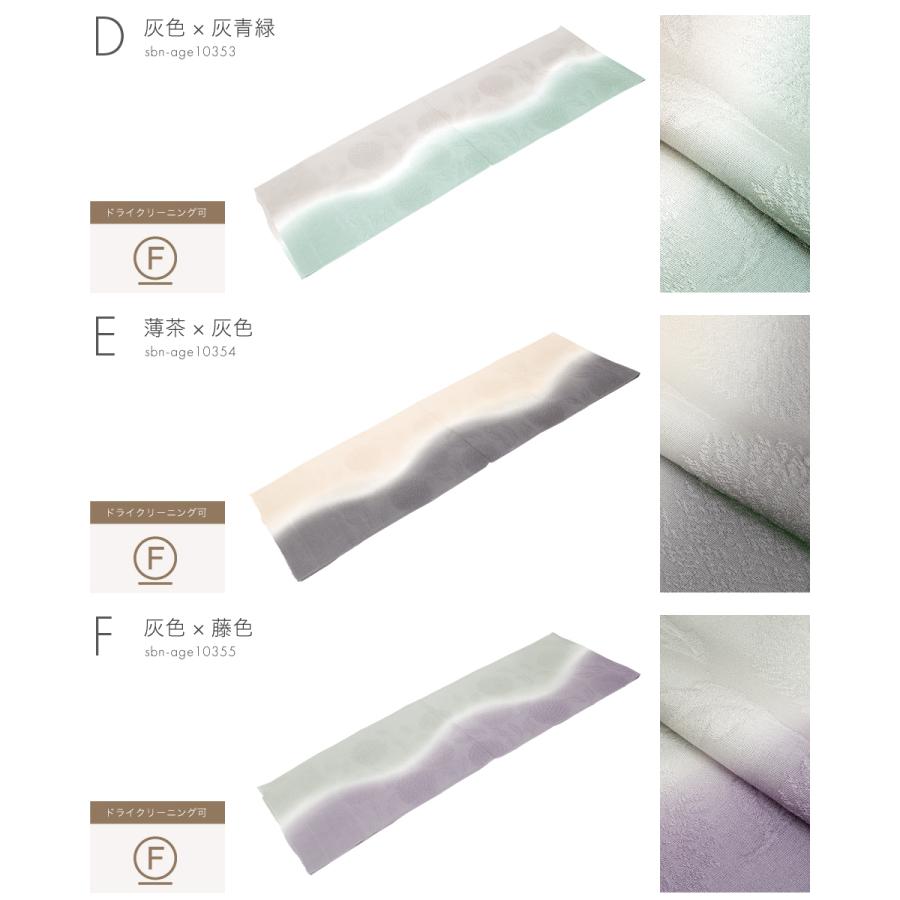 8539 帯揚げ 丹後 ちりめん 重目 日本製 新品 鶸萌黄色 深緑色 SOUBIEN（創美苑） 帯揚げ 丹後ちりめん フォーマル バイカラー 赤 紫
