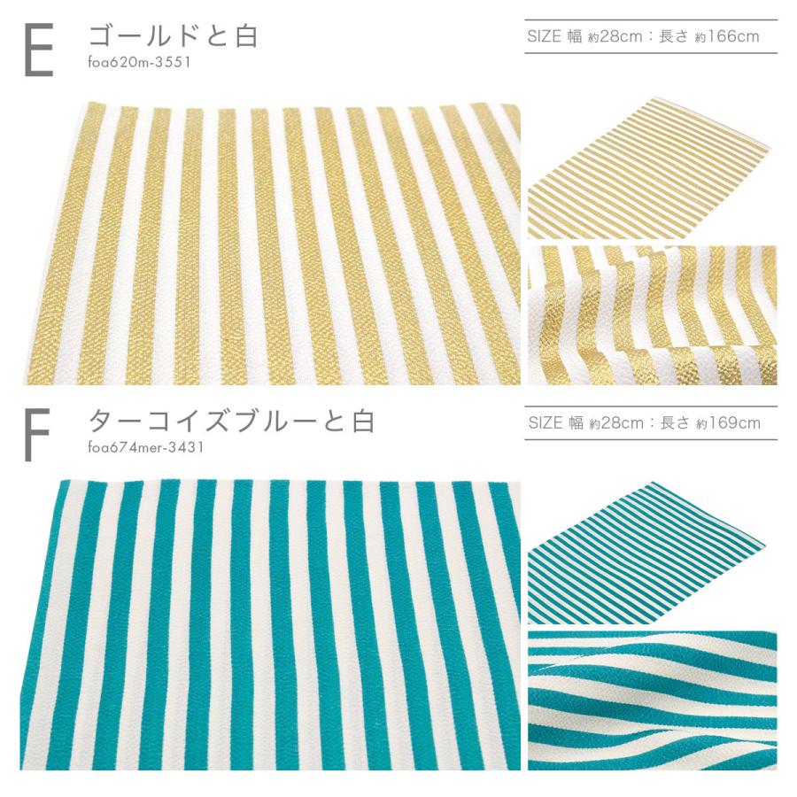 帯揚げ 振袖 正絹 ちりめん 縞 ボーダー 縮緬 和想庵 成人式 振袖用 フォーマル カジュアル 小紋 日本製 メール便 送料無料 SOUBIEN（創美苑） 帯揚げ 振袖 正絹 ちりめん 縞 ボーダー 縮緬 和想