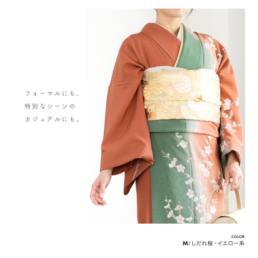 帯揚げ 正絹 訪問着 フォーマル 手染め 染織 友禅加工 ぼかし 桜 