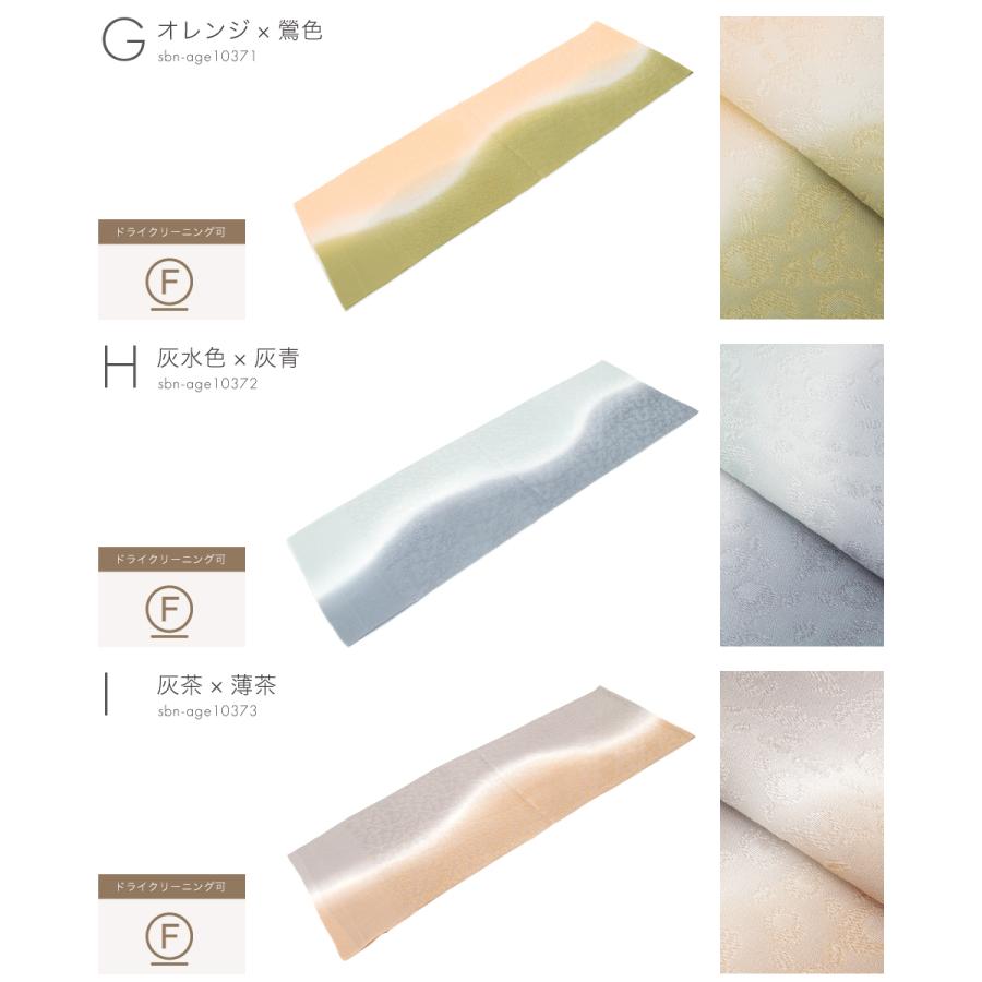8527 帯揚げ 丹後 ちりめん 重目 日本製 新品 浅黄色 灰青色 8527 帯揚げ 丹後 ちりめん 重目 日本製 新品 浅黄色 灰青色