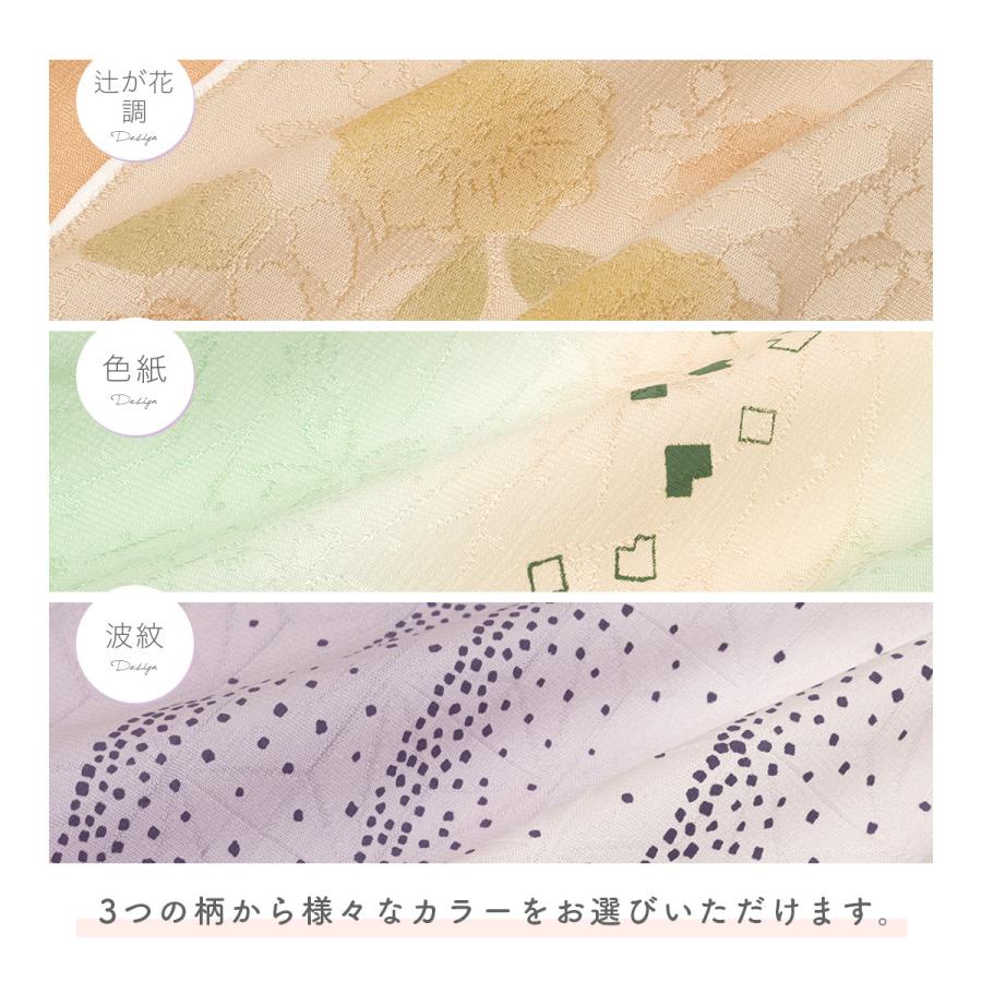 帯揚げ 正絹 訪問着 フォーマル ぼかし 辻が花調 色紙 波紋 ピンク系 
