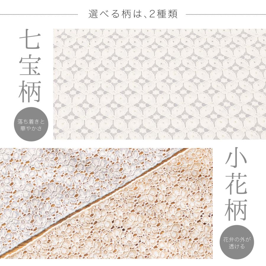 帯揚げ レース 着物 カジュアル 浴衣 オフホワイト グレー 帯揚げ レース 着物 カジュアル 浴衣 オフホワイト グレー