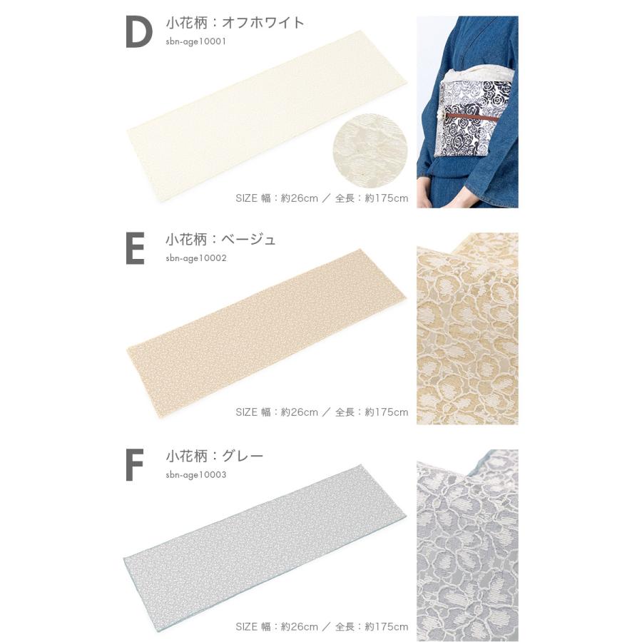 帯揚げ レース 着物 カジュアル 浴衣 オフホワイト グレー 帯揚げ レース 着物 カジュアル 浴衣 オフホワイト グレー