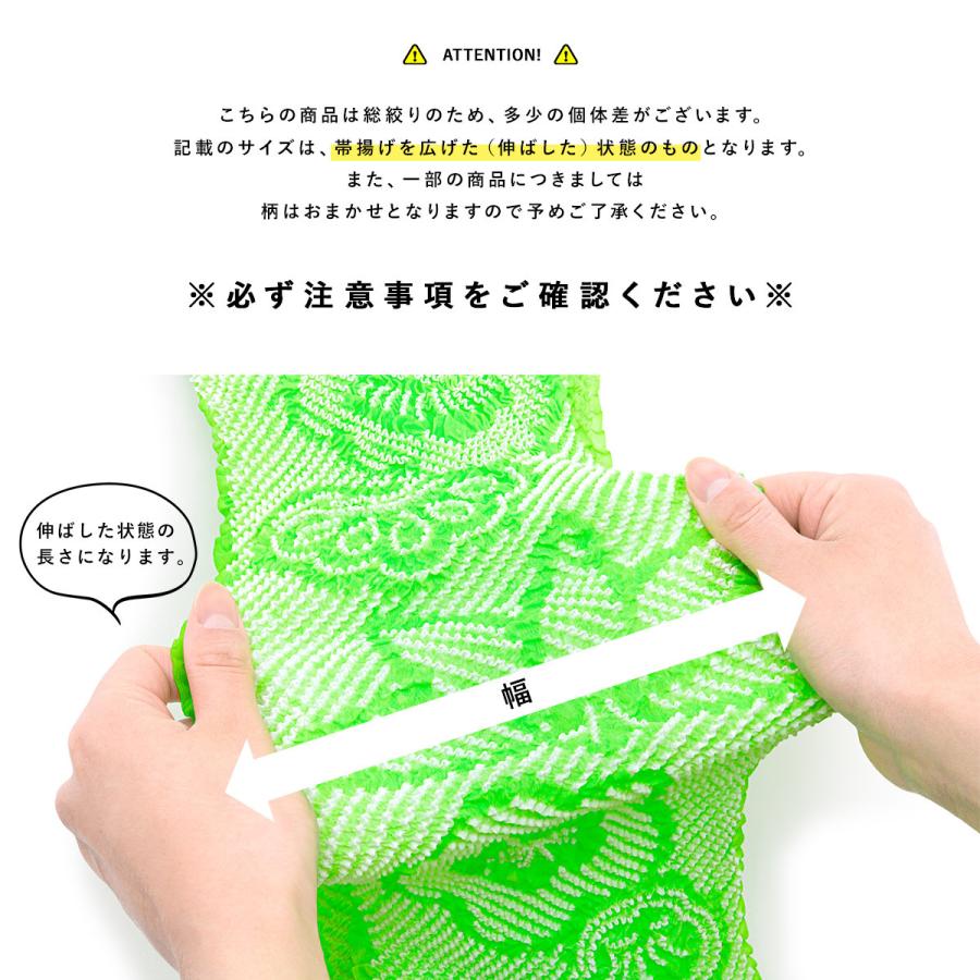 七五三 帯揚げ 絞り おびあげ 帯あげ ピンク 赤 黄色 緑 花 流水 七五三 帯揚げ 絞り おびあげ 帯あげ ピンク 赤 黄色 緑 花 流水