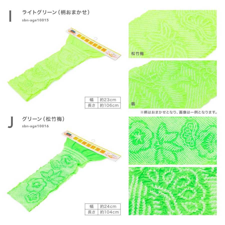 七五三 帯揚げ 絞り おびあげ 帯あげ ピンク 赤 黄色 緑 花 流水 七五三 帯揚げ 絞り おびあげ 帯あげ ピンク 赤 黄色 緑 花 流水