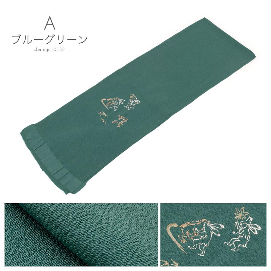 帯揚げ 正絹 帯揚 ちりめん 縮緬 カジュアル 小紋向け 着物 青 帯揚げ 正絹 帯揚 ちりめん 縮緬 カジュアル 小紋向け 着物 青