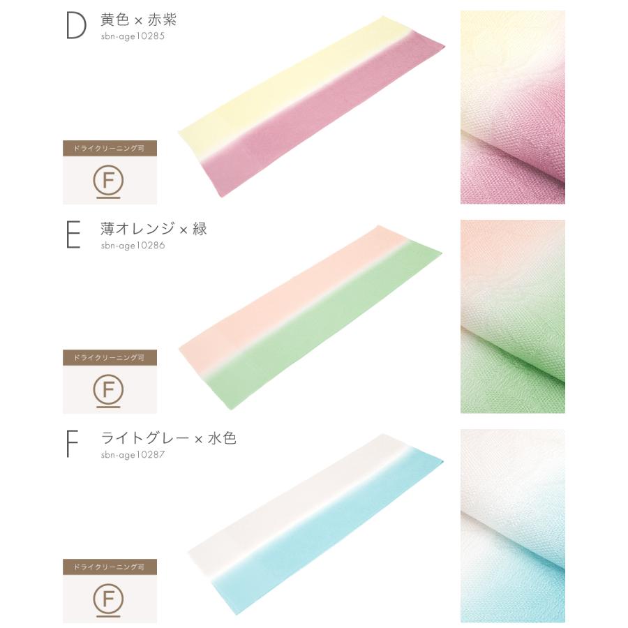 SOUBIEN（創美苑） 帯揚げ 丹後ちりめん フォーマル 橙色 紫 ピンク 黄