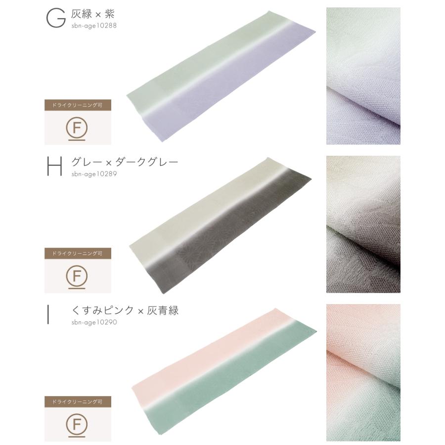 8542 帯揚げ 丹後 ちりめん 重目 日本製 新品 江戸鼠色 薄青色 夏/単衣用] 丹後ちりめん 正絹 紗 水玉 帯揚げ 全9色 日本製 ドット