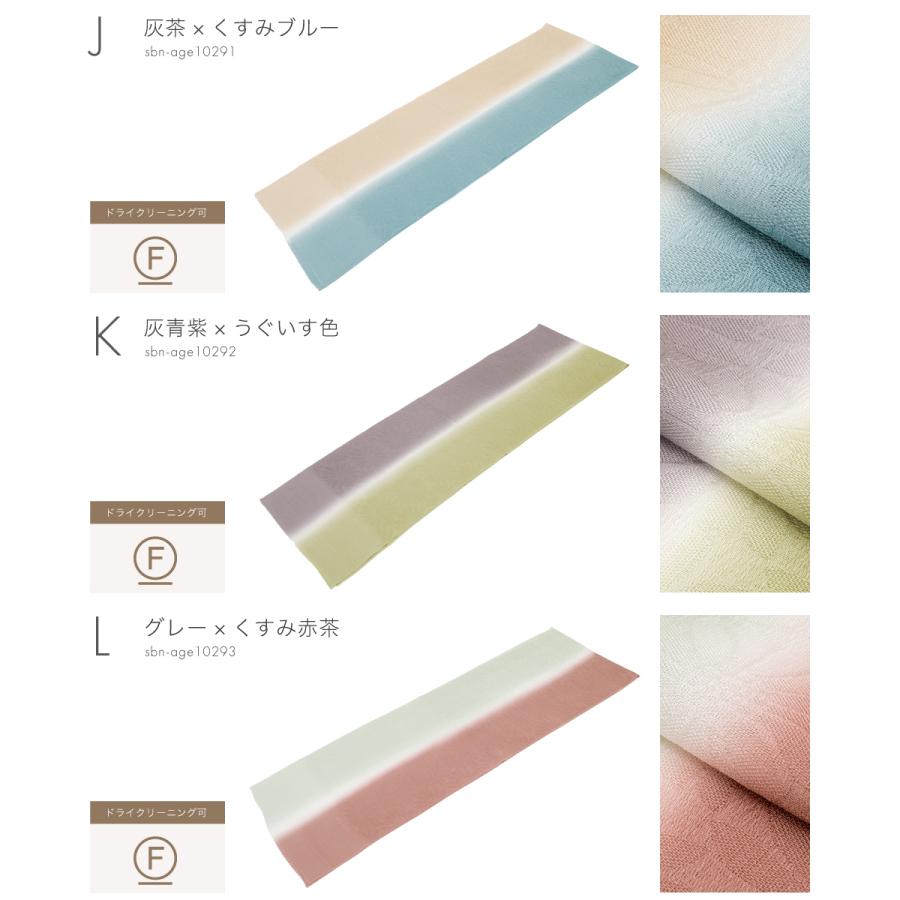 SOUBIEN（創美苑） 帯揚げ 丹後ちりめん フォーマル 橙色 紫 ピンク 黄