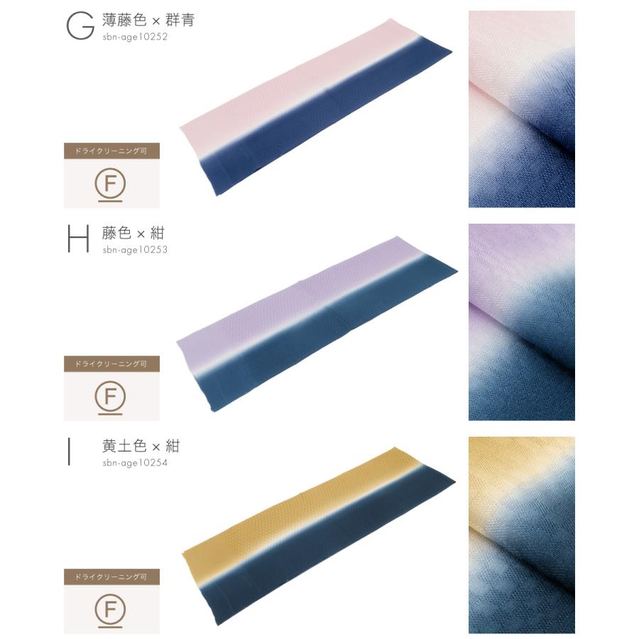 8531 帯揚げ 丹後 ちりめん 重目 日本製 新品 千歳緑色 山吹色 SOUBIEN（創美苑） 帯揚げ 丹後ちりめん フォーマル 灰色 ベージュ 黄