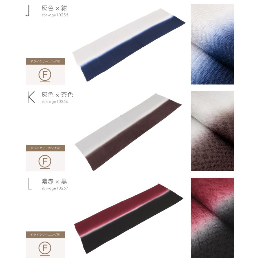 す　帯揚　丹後ちりめん　ぼかし　黒　白　赤紫　和装小物 SOUBIEN（創美苑） 帯揚げ 丹後ちりめん フォーマル 紫 ピンク 赤