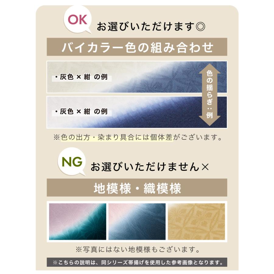 帯揚げ ３枚 セット 正絹 丹後ちりめん フォーマル グリーン 山吹色 ワインレッド × グレー 地紋 春 秋 冬 和装小物 中古 みやがわ sb13 assort-age0043_1.jpg