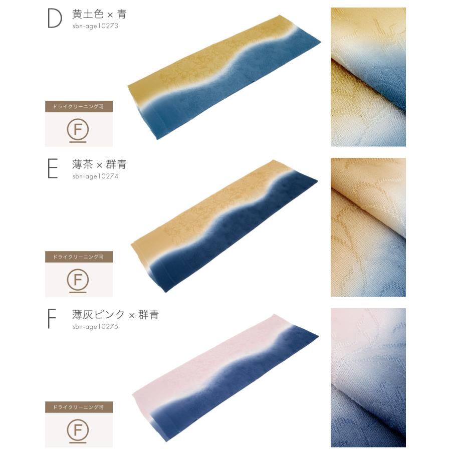 8532 帯揚げ 丹後 ちりめん 重目 日本製 新品 柳茶色 煤色 8532 帯揚げ 丹後 ちりめん 重目 日本製 新品 柳茶色 煤色の通販 by