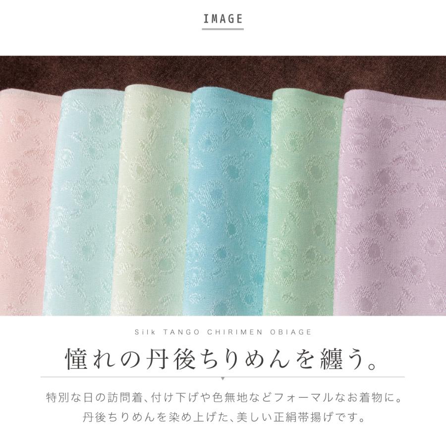 8532 帯揚げ 丹後 ちりめん 重目 日本製 新品 柳茶色 煤色 8532 帯揚げ 丹後 ちりめん 重目 日本製 新品 柳茶色 煤色の通販 by