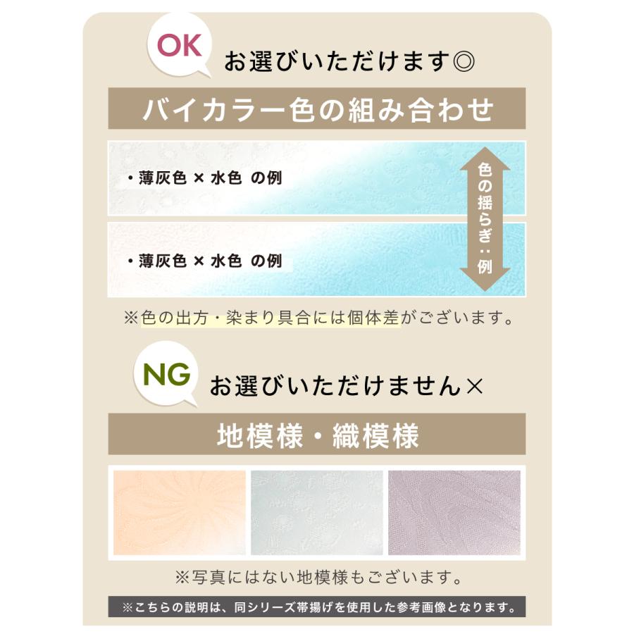 8549 帯揚げ 丹後 ちりめん 重目 日本製 新品 ベージュ　薄ベージュ SOUBIEN（創美苑） 帯揚げ 丹後ちりめん フォーマル バイカラー 赤 紫