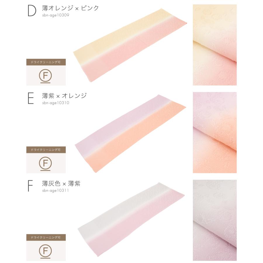 8549 帯揚げ 丹後 ちりめん 重目 日本製 新品 ベージュ　薄ベージュ SOUBIEN（創美苑） 帯揚げ 丹後ちりめん フォーマル バイカラー 赤 紫