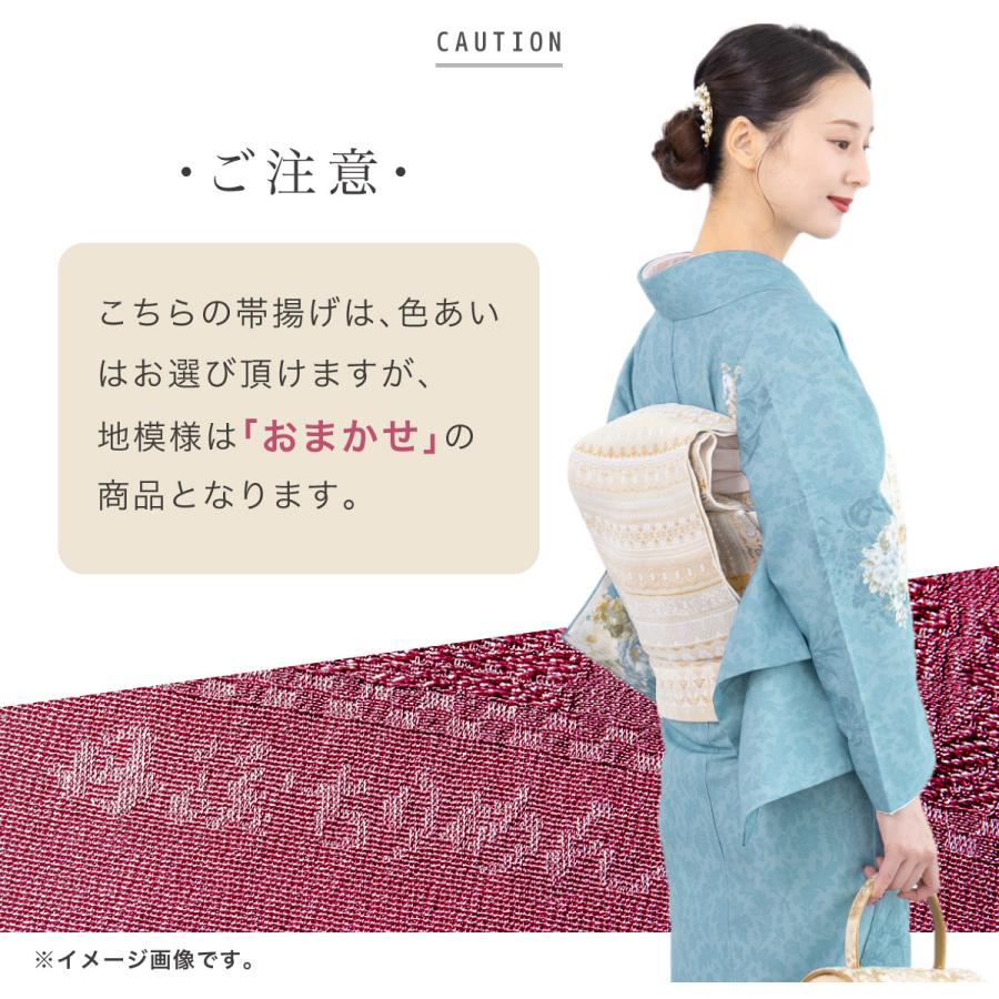 SOUBIEN（創美苑） 帯揚げ 丹後ちりめん フォーマル 緑 ベージュ