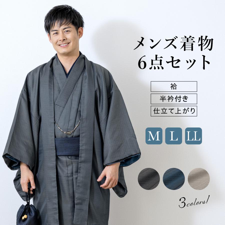 着物 セット メンズ 羽織 袷 男 アンサンブル 袷着物 帯 長襦袢 着物 セット メンズ 羽織 袷 男 アンサンブル 袷着物 帯 長襦袢