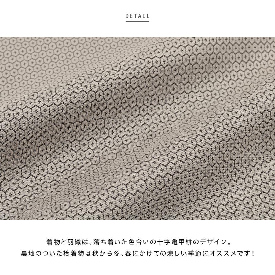 SOUBIEN（創美苑） 着物 セット メンズ 羽織 袷 男 アンサンブル 袷