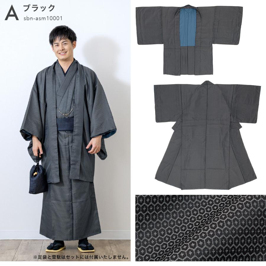 着物 セット メンズ 羽織 袷 男 アンサンブル 袷着物 帯 長襦袢 羽織紐