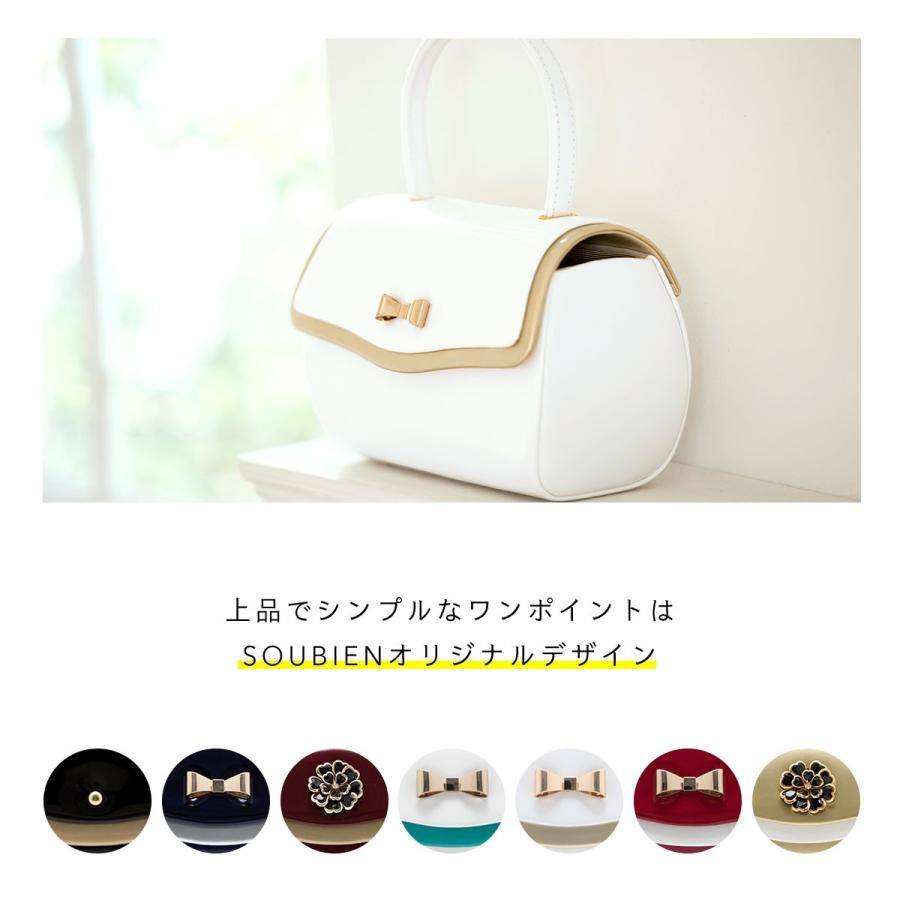 SOUBIEN（創美苑） 成人式 バッグ 単品 創美苑オリジナル スタッズ