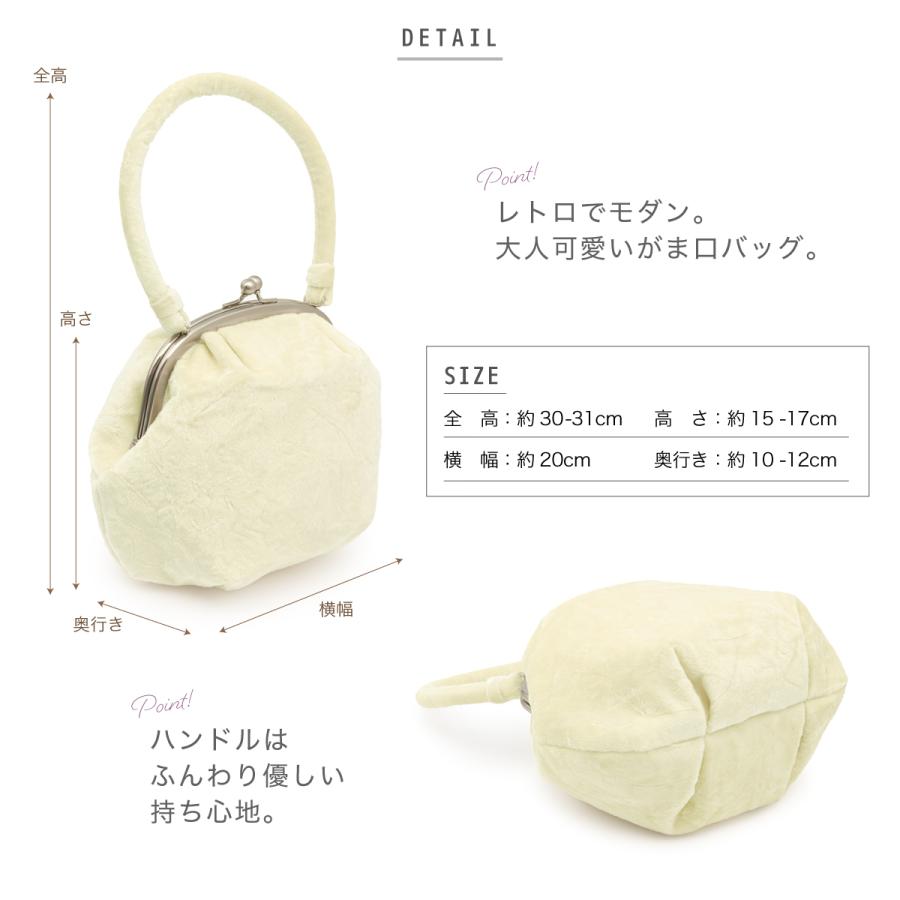 SOUBIEN（創美苑） バッグ 成人式 単品 卒業式 袴 振袖 がま口バッグ