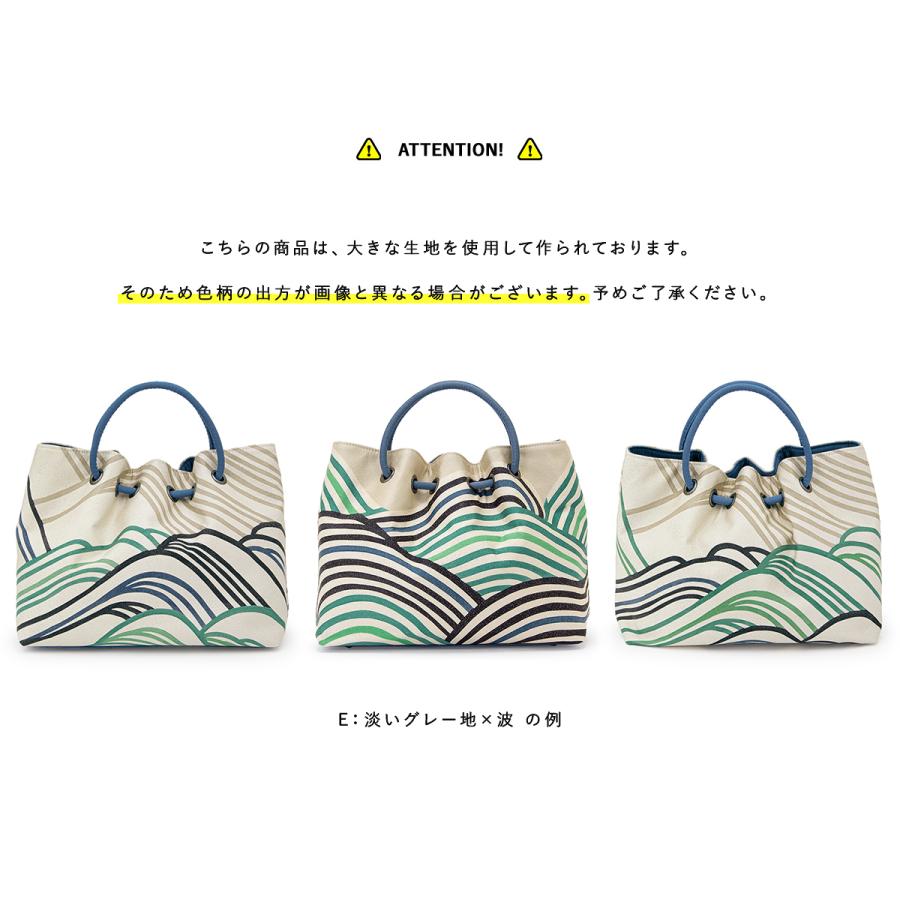 SOUBIEN（創美苑） バッグ レディース 栗山吉三郎 和染紅型 紅型染め