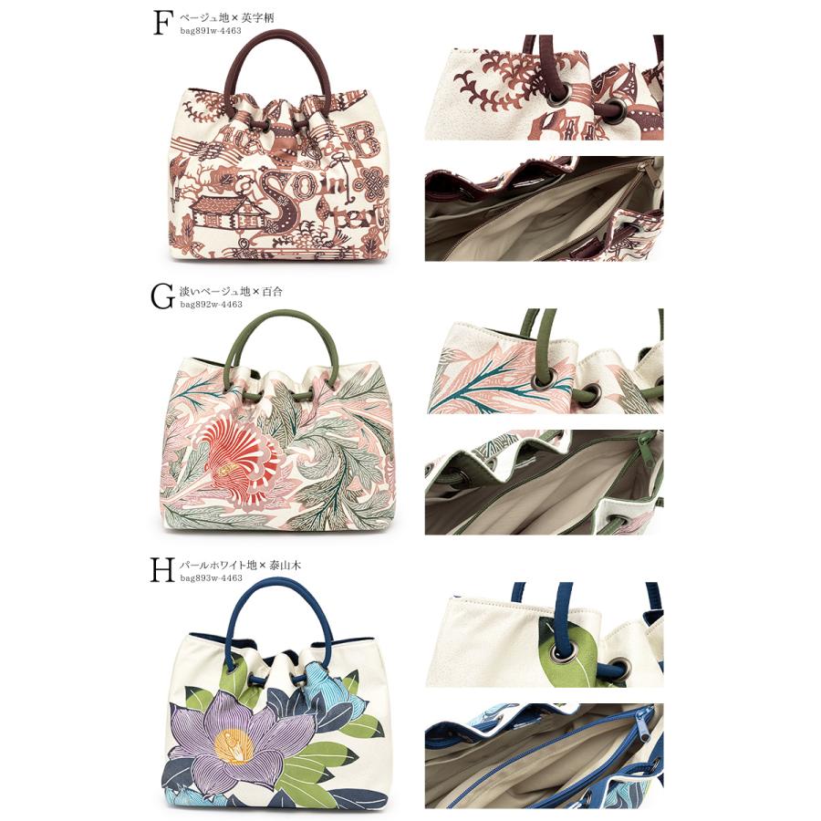 和装用バッグ 象と花の染め柄 衿秀 公式 バッグ 和装 着物 ばっぐ bag 七五三 大鈴 梅 刺繍 白銀