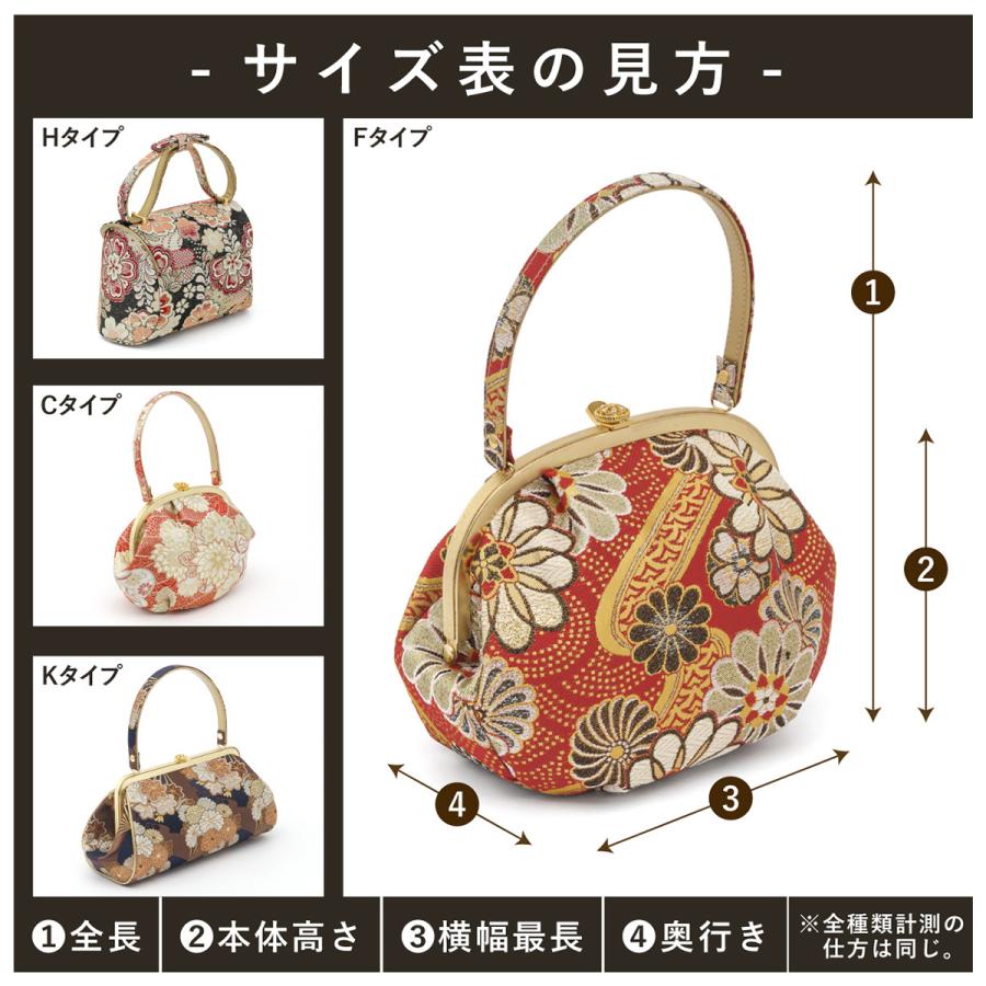 Bちゃん品同梱品和装バック SOUBIEN（創美苑） 和装バッグ バッグ レディース フォーマル 礼装