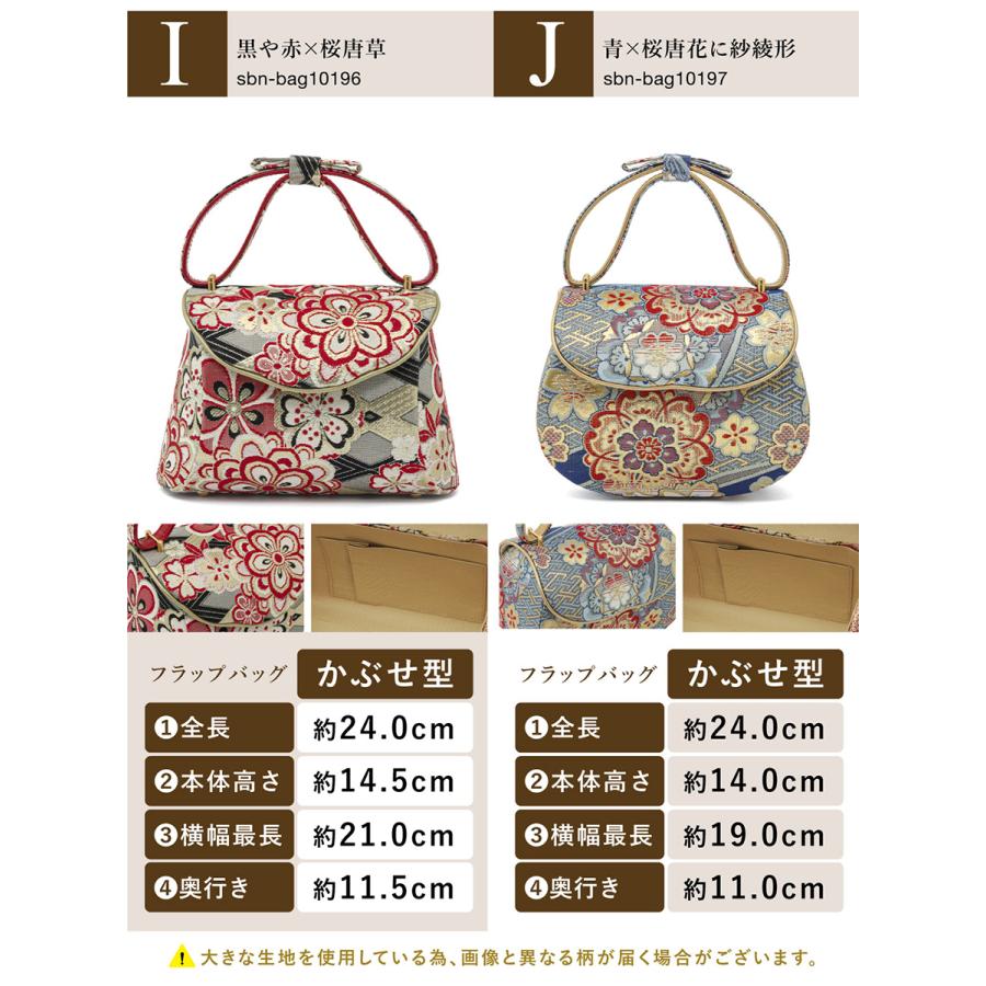 最終値下げ中！新品未使用品　金色 花柄刺繍 丸型 和装用バッグ SOUBIEN（創美苑） 和装バッグ バッグ レディース フォーマル 礼装