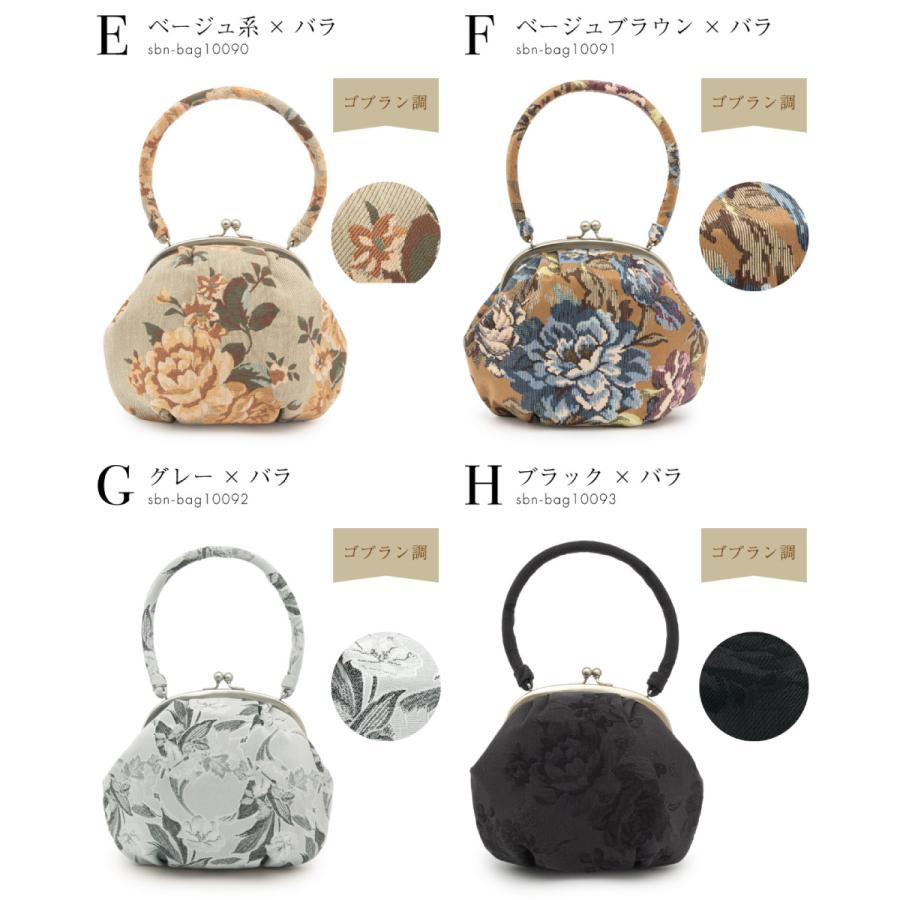 SOUBIEN（創美苑） 卒業式 バッグ 袴 成人式 単品 振袖用 卒業式 袴用