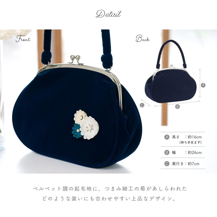 SOUBIEN（創美苑） 成人式 バッグ 振袖用 卒業式 袴用 単品 あとりえ座