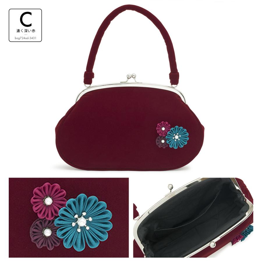 SOUBIEN（創美苑） 成人式 バッグ 振袖用 卒業式 袴用 単品 あとりえ座